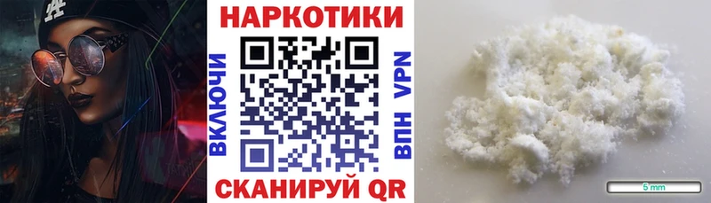 Купить ГАШ  Cocaine  Альфа ПВП  Амфетамин  Меф мяу мяу  Канабис  Липки