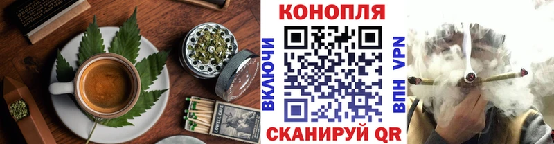 Купить где  Липки  Печенье с ТГК марихуана 