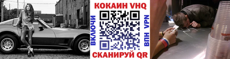 Купить где  Липки  COCAIN Fish Scale 