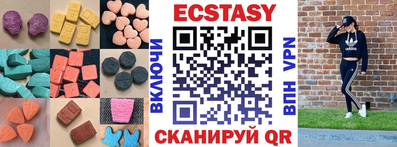 Купить где Липки ЭКСТАЗИ 280 MDMA