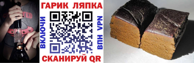 Гашиш hashish Купить где Липки