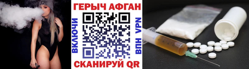 Героин гречка  Купить закладки  Липки 