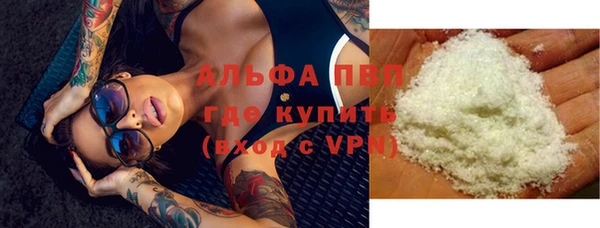 COCAINE Новокубанск