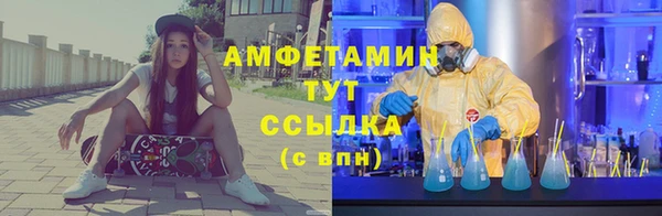 ALPHA-PVP Новодвинск