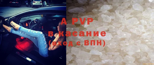 COCAINE Новокубанск