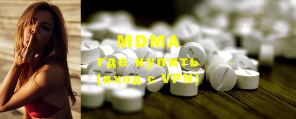 COCAINE Новозыбков