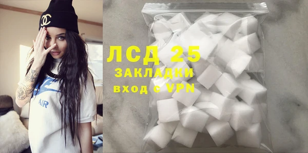 COCAINE Новокубанск