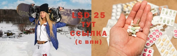 COCAINE Новозыбков