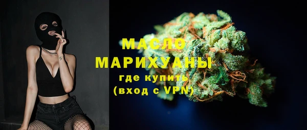 трава Нефтегорск