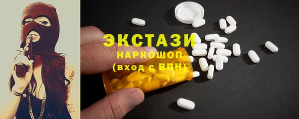 COCAINE Новокубанск