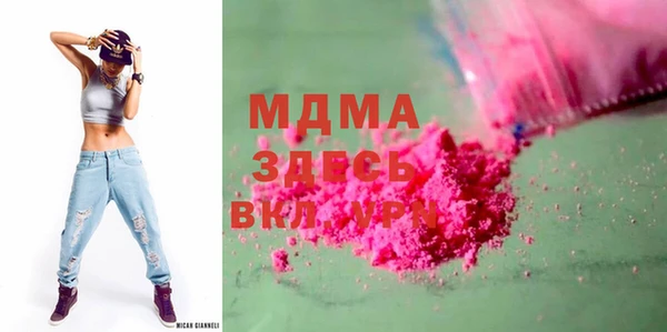 COCAINE Новозыбков