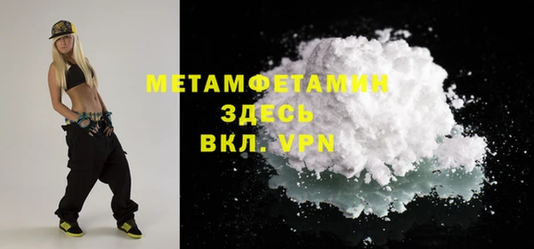 COCAINE Новозыбков