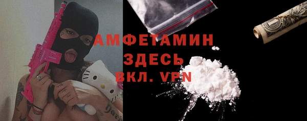 ALPHA-PVP Новодвинск