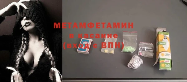 индика Нефтекумск