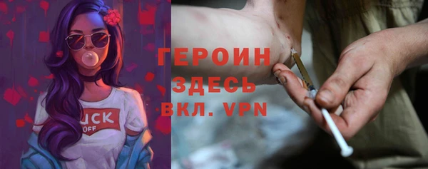 ALPHA-PVP Новодвинск