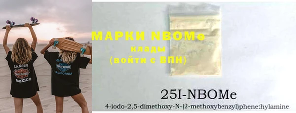 COCAINE Новозыбков