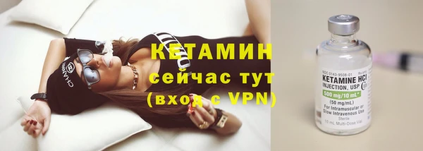 ALPHA-PVP Новодвинск