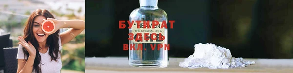 ALPHA-PVP Новодвинск