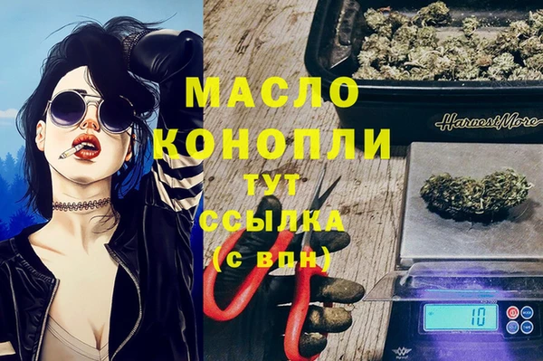 ALPHA-PVP Новодвинск