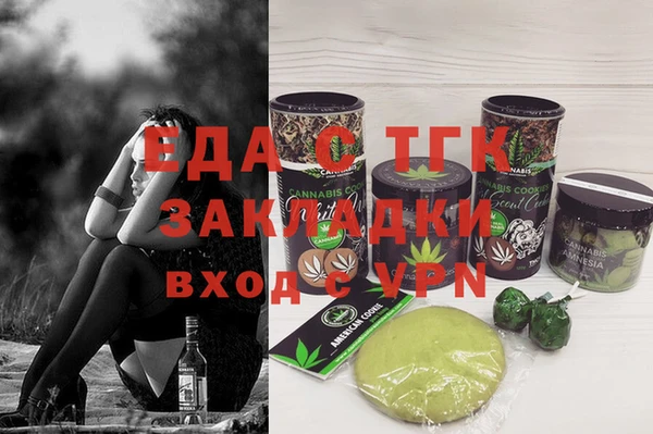 ALPHA-PVP Новодвинск