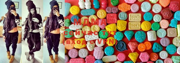 COCAINE Новозыбков