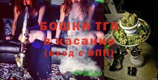 COCAINE Новозыбков