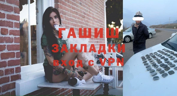 ALPHA-PVP Новодвинск