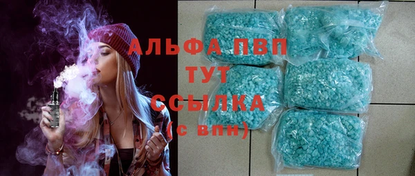 ALPHA-PVP Новодвинск