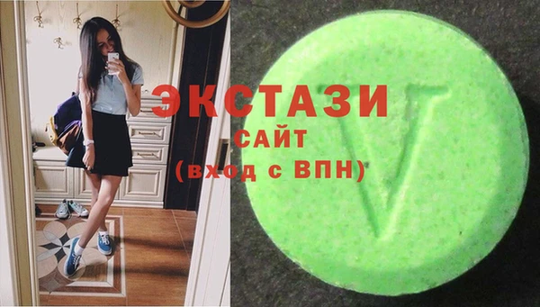 ALPHA-PVP Новодвинск