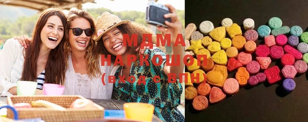 COCAINE Новозыбков