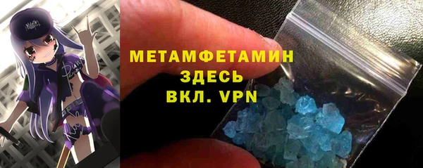 COCAINE Новокубанск