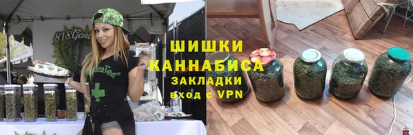 COCAINE Новозыбков