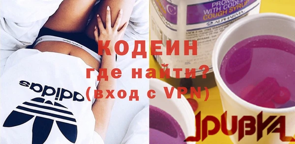 COCAINE Новокубанск