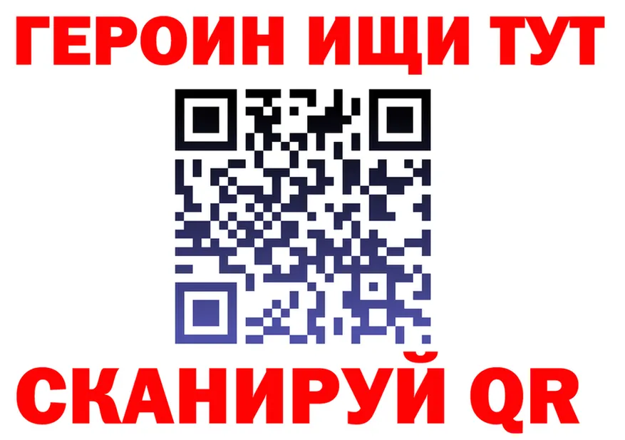 Героин VHQ как зайти площадка omg Липки