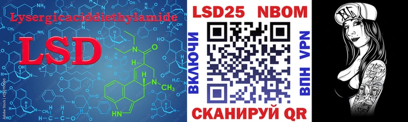 Купить где  Липки  LSD-25 экстази кислота 