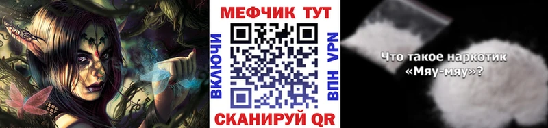 Купить  Липки  МЯУ-МЯУ мяу мяу 