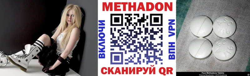 МЕТАДОН VHQ  Купить закладки  Липки 