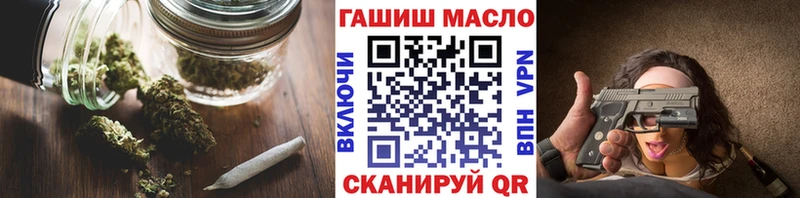 Дистиллят ТГК гашишное масло  Купить закладки  Липки 