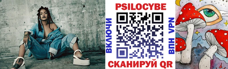 Галлюциногенные грибы Cubensis  Купить где  Липки 